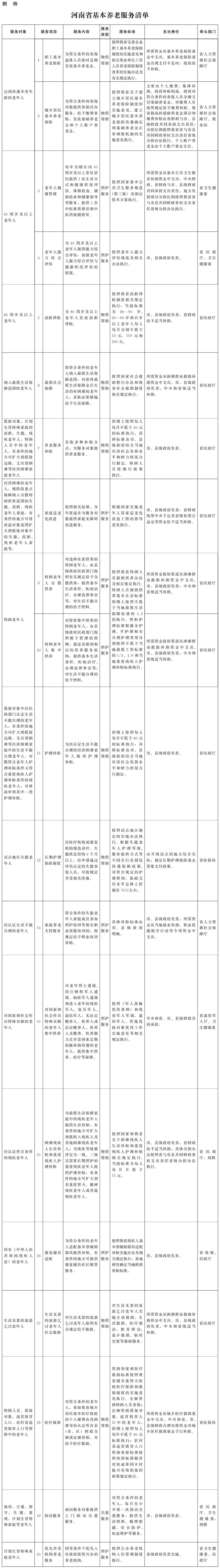 附件.jpg 附件.jpg